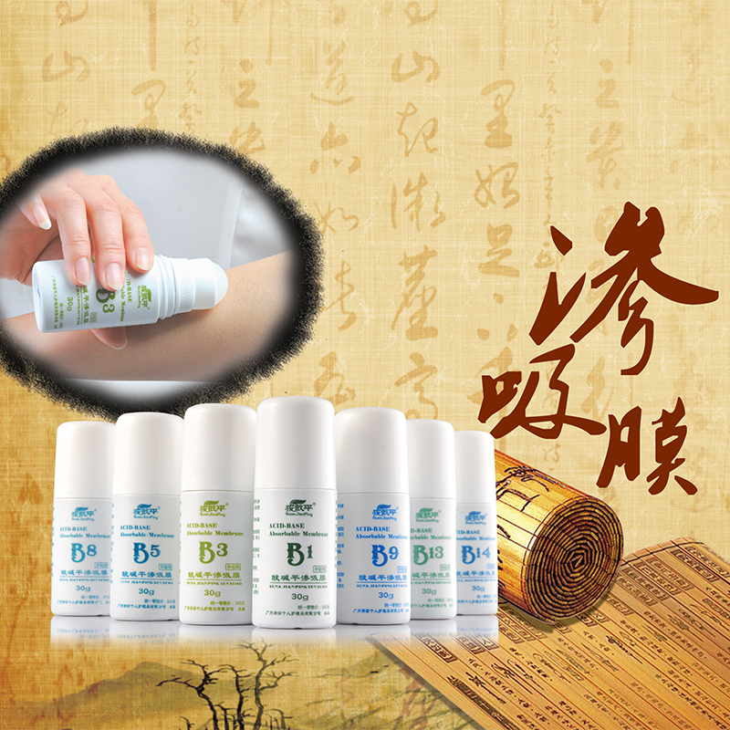 深吸摸.jpg