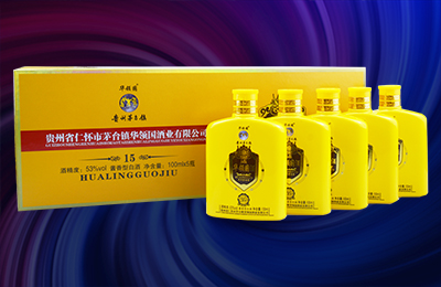 華領國酒15年（小瓶）