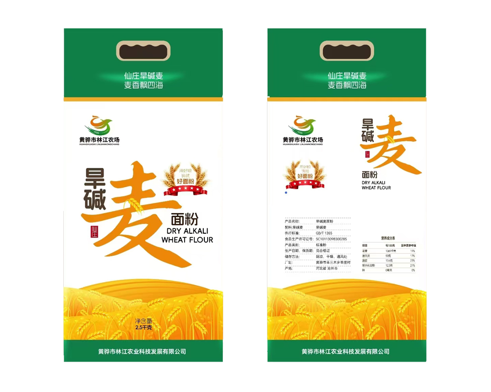 旱堿麥種植