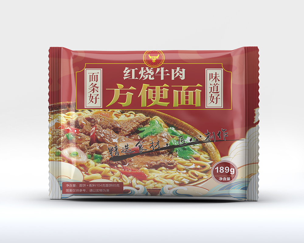 兩漢全席