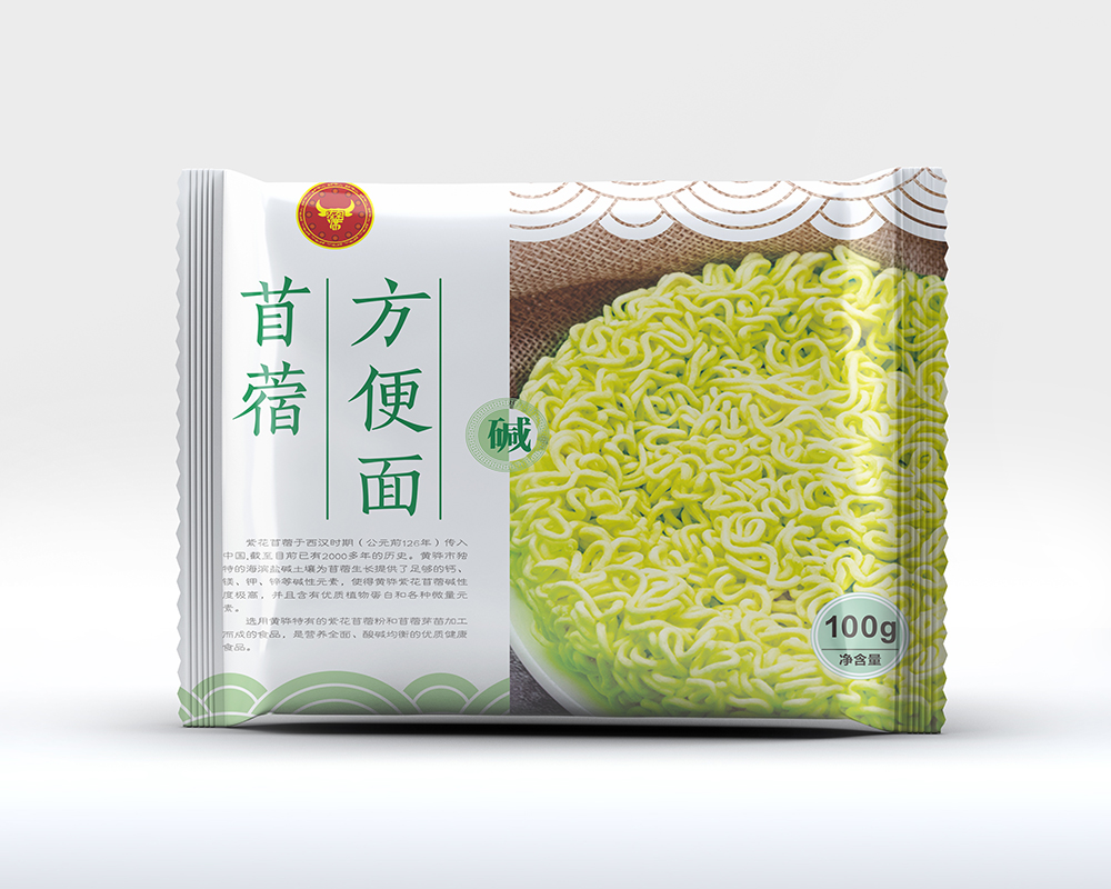 兩漢全席