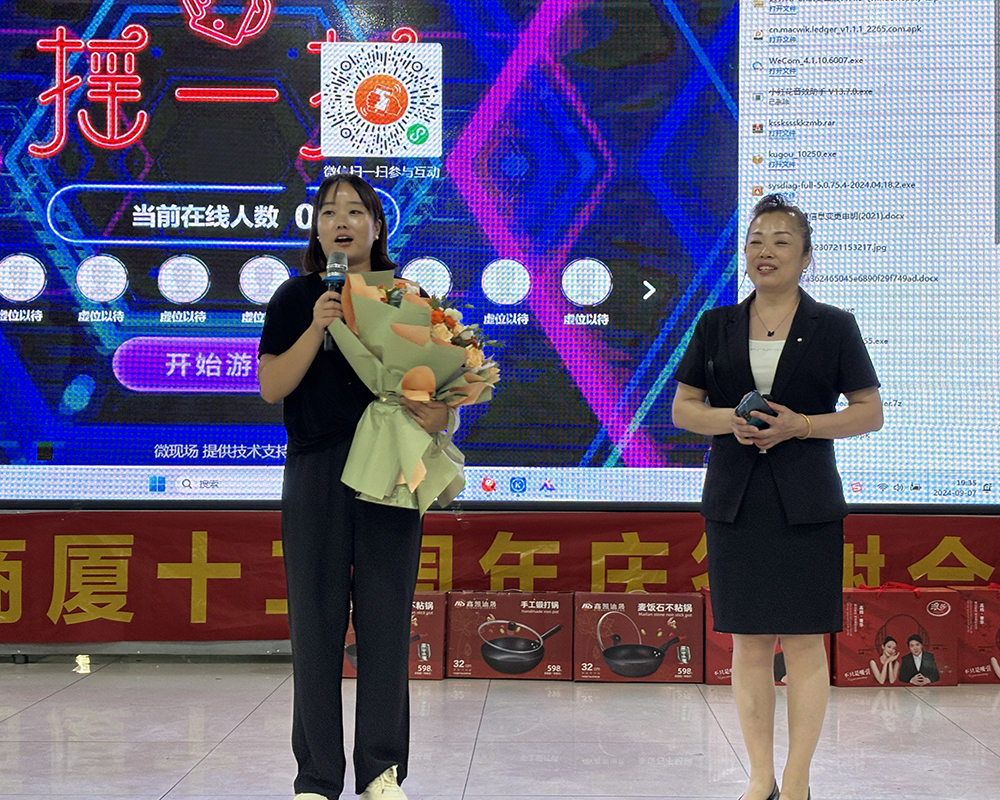 百貨商貿(mào)