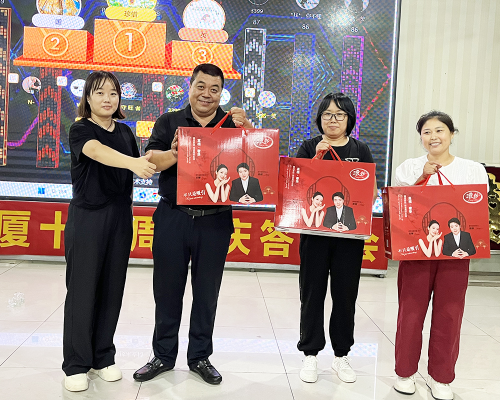 百貨商貿(mào)