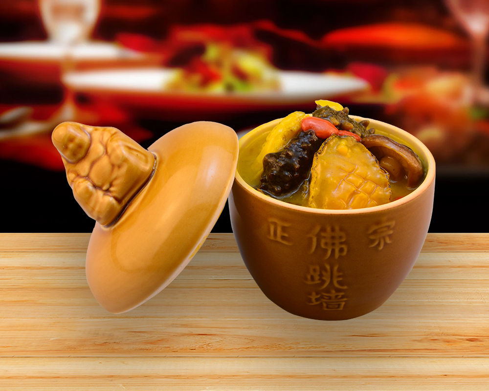 兩漢全席