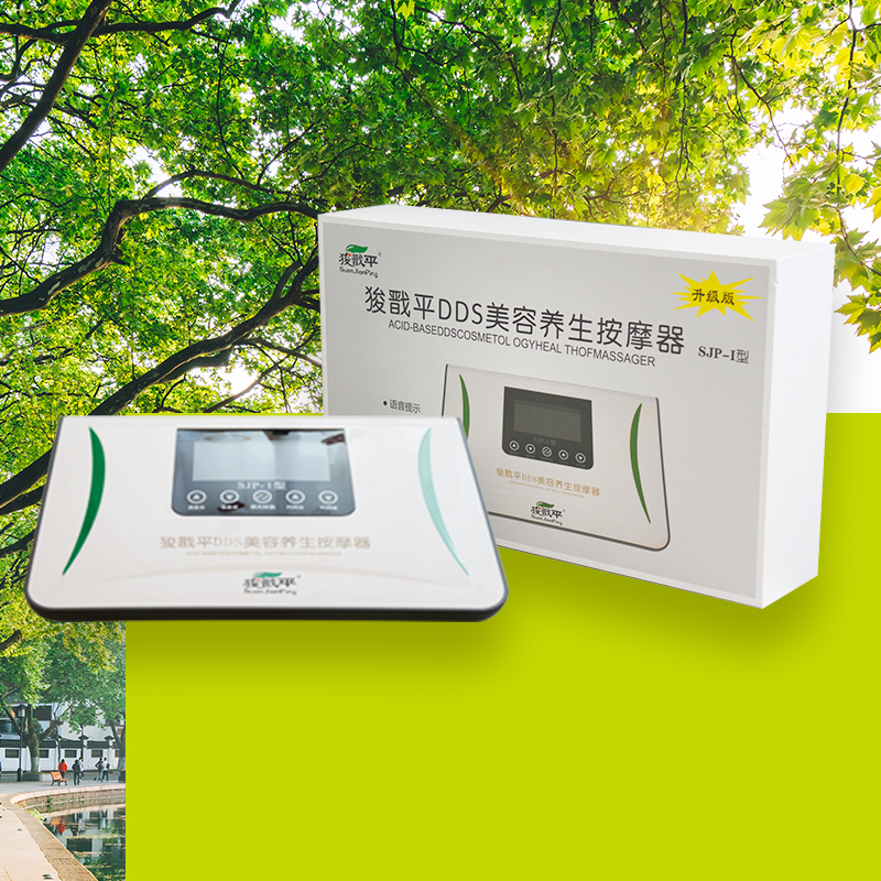 狻戩平DDS美容養生按摩器