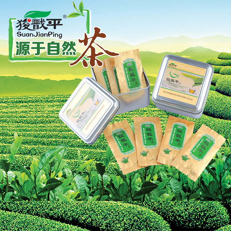 茶葉.jpg
